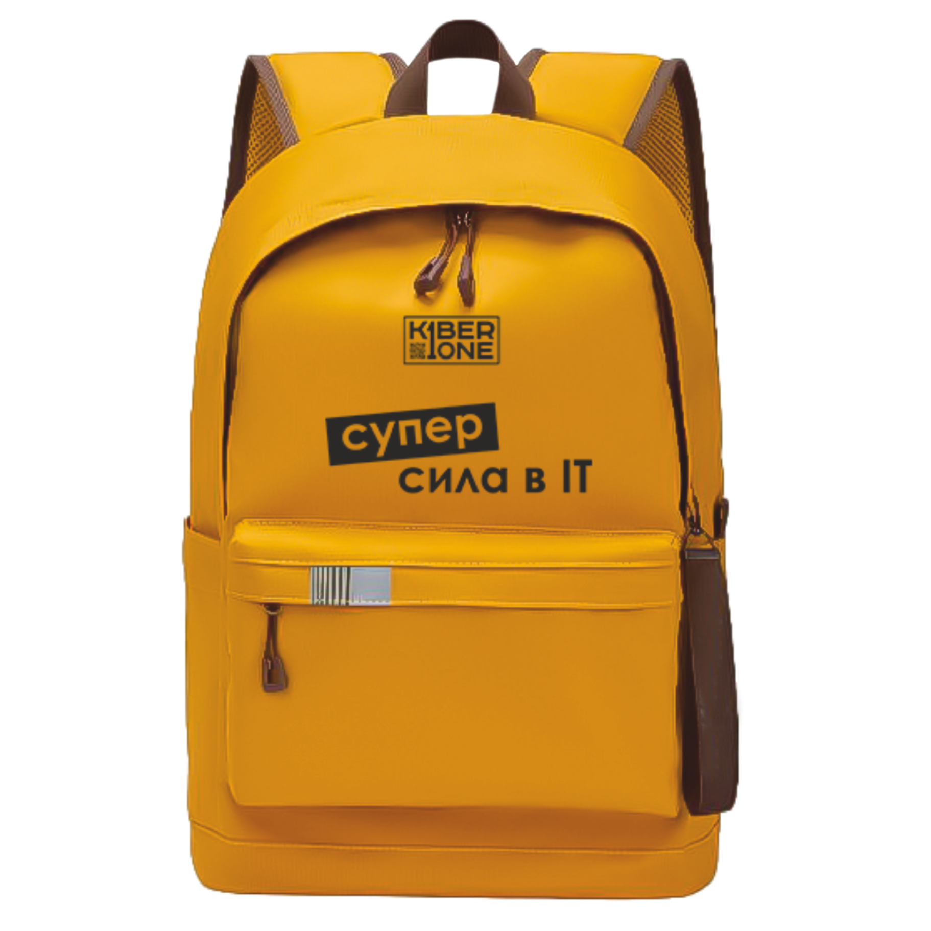 <span>Рюкзак</span><br/> <span>айтишника</span>