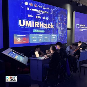 Резиденты KIBERone из Аксая и Азова на межрегиональном хакатоне - КИБЕРшкола программирования для детей, компьютерные курсы для школьников, начинающих и подростков - KIBERone г. Петропавловск - Камчатский